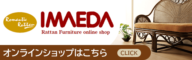 今枝商店 公式オンラインショップ