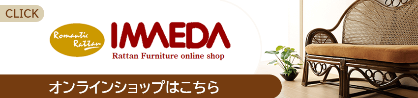 今枝商店 公式オンラインショップ